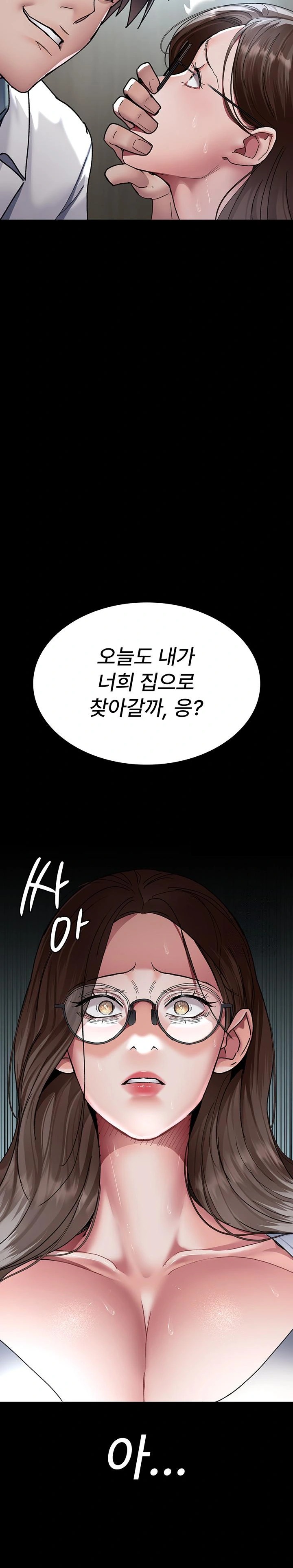 Night Hospital Raw - Chapter 87 [photo 7] - MangaPorn