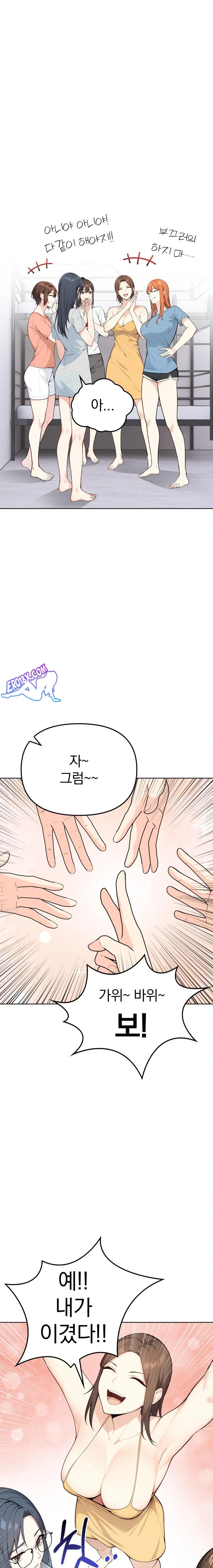 Secrets of a Women’s College Dormitory Raw - Chapter 1 [photo 10] - MangaPorn