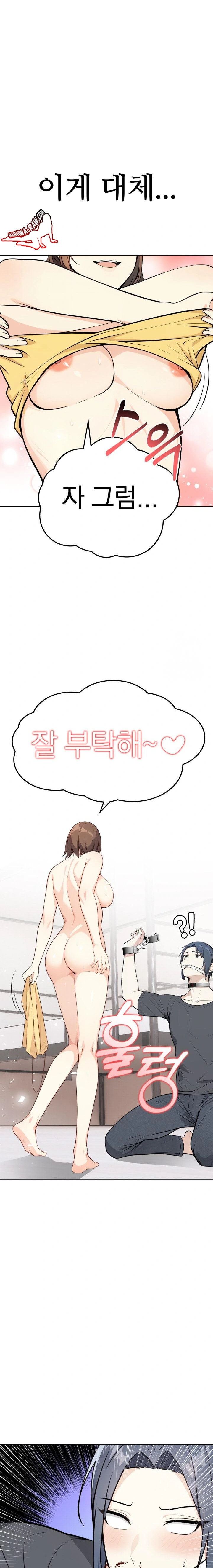 Secrets of a Women’s College Dormitory Raw - Chapter 1 [photo 13] - MangaPorn