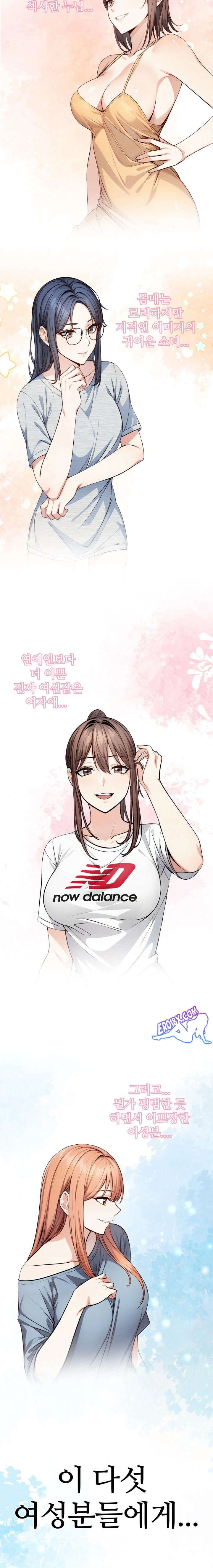 Secrets of a Women’s College Dormitory Raw - Chapter 1 [photo 2] - MangaPorn