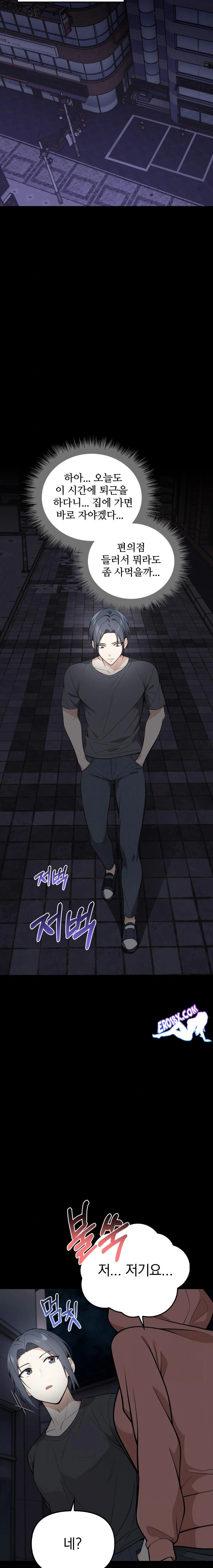 Secrets of a Women’s College Dormitory Raw - Chapter 1 [photo 4] - MangaPorn