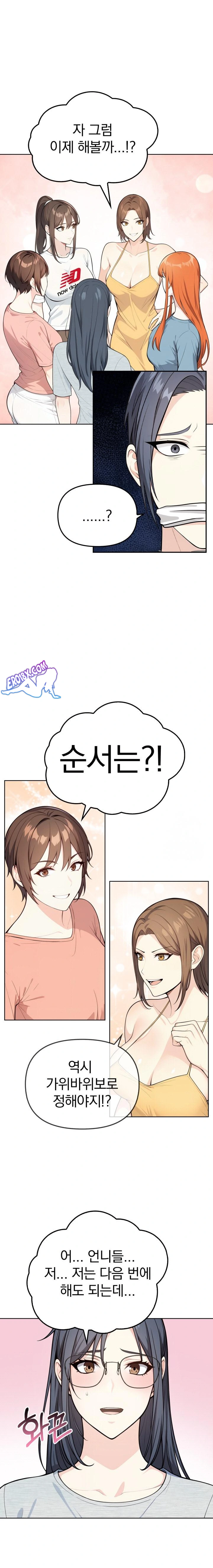 Secrets of a Women’s College Dormitory Raw - Chapter 1 [photo 9] - MangaPorn