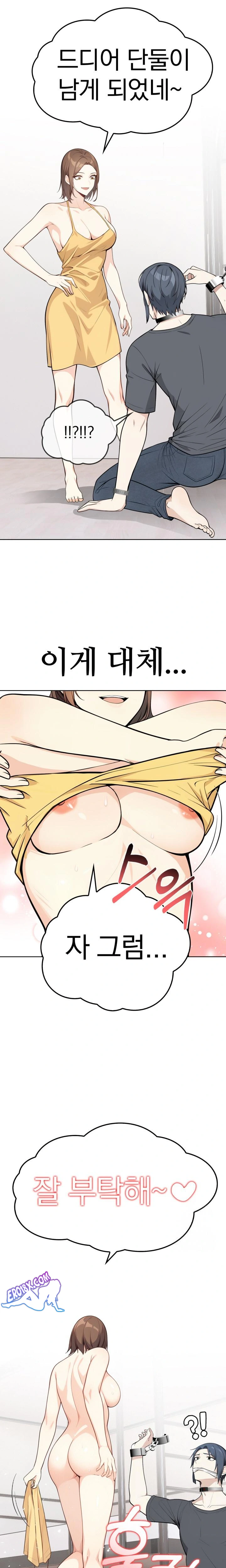 Secrets of a Women’s College Dormitory Raw - Chapter 2 [photo 1] - MangaPorn