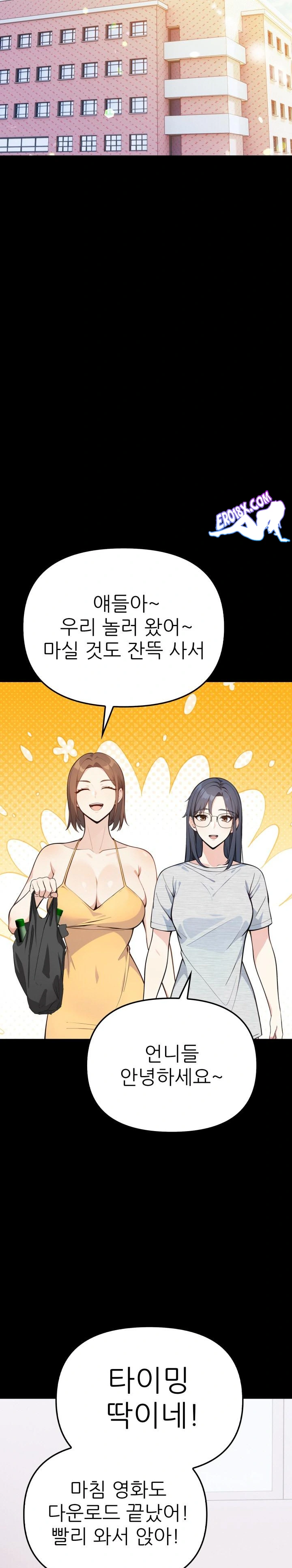 Secrets of a Women’s College Dormitory Raw - Chapter 3 [photo 2] - MangaPorn