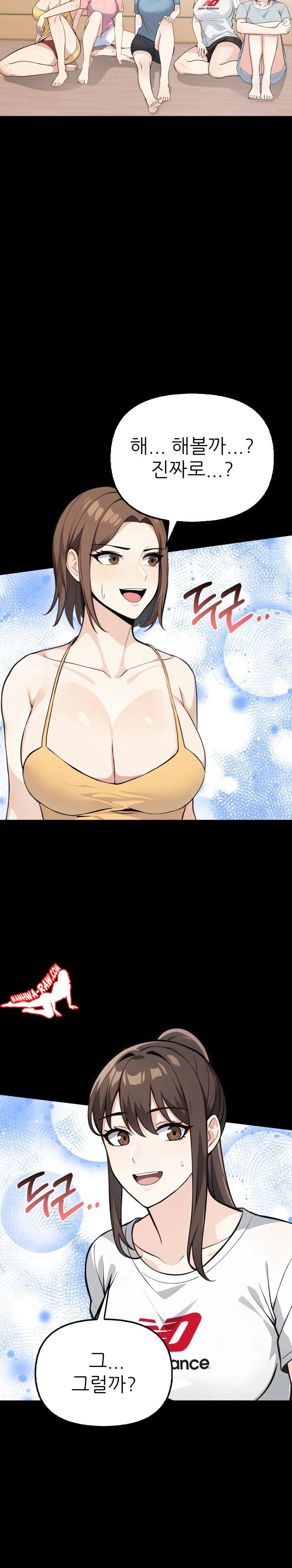 Secrets of a Women’s College Dormitory Raw - Chapter 3 [photo 20] - MangaPorn