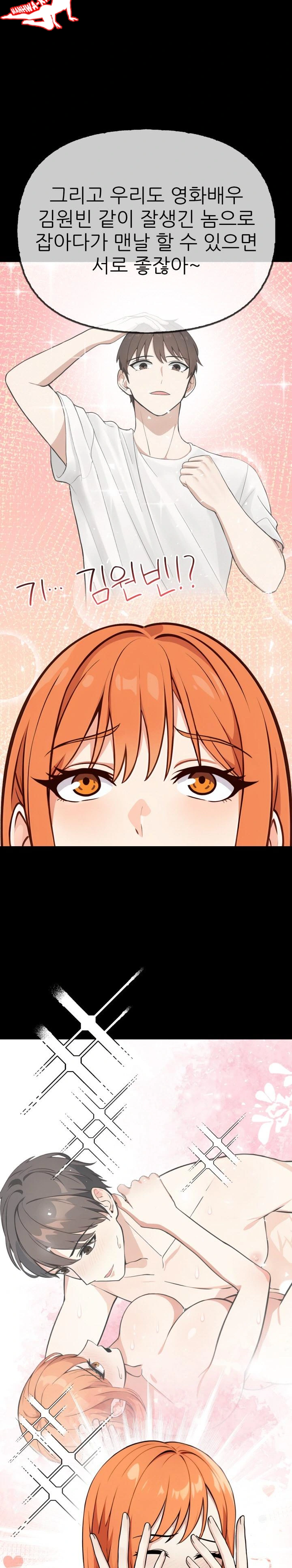 Secrets of a Women’s College Dormitory Raw - Chapter 3 [photo 22] - MangaPorn