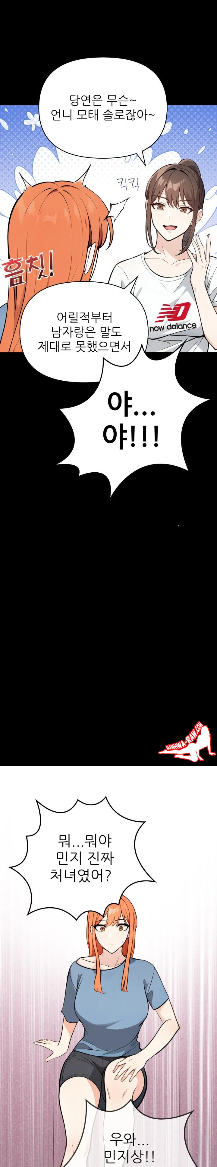 Secrets of a Women’s College Dormitory Raw - Chapter 3 [photo 8] - MangaPorn