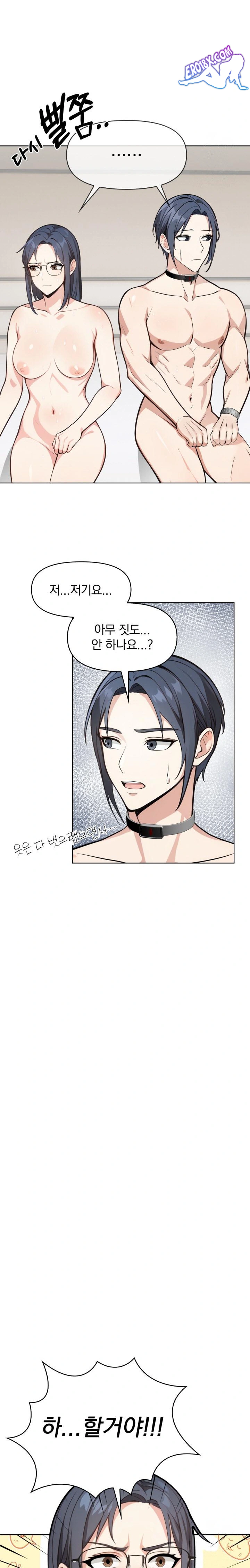 Secrets of a Women’s College Dormitory Raw - Chapter 4 [photo 10] - MangaPorn