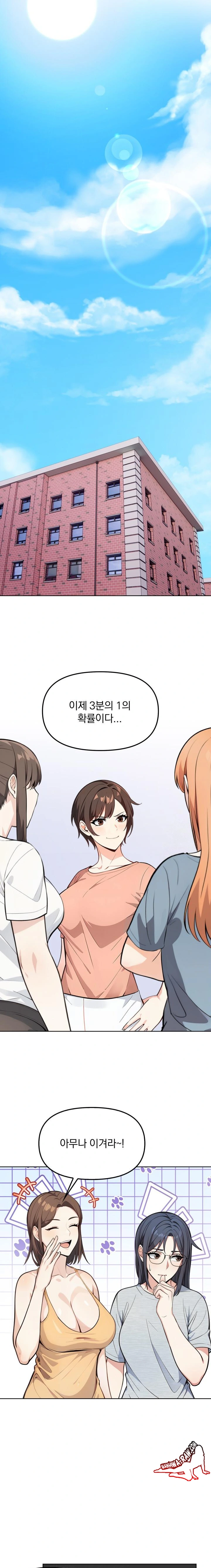 Secrets of a Women’s College Dormitory Raw - Chapter 5 [photo 12] - MangaPorn