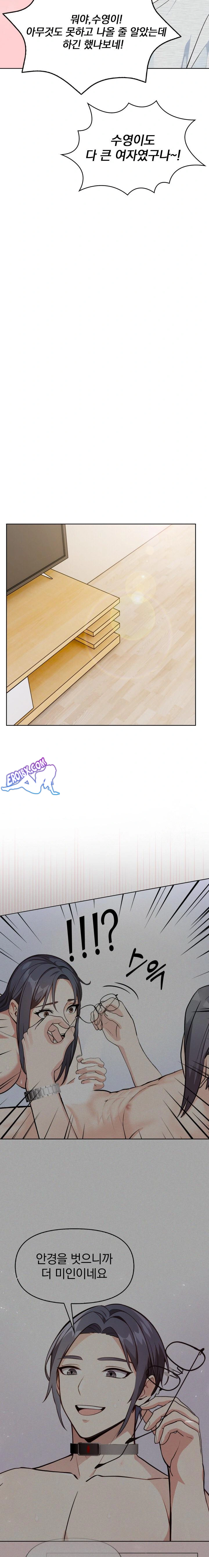 Secrets of a Women’s College Dormitory Raw - Chapter 5 [photo 2] - MangaPorn