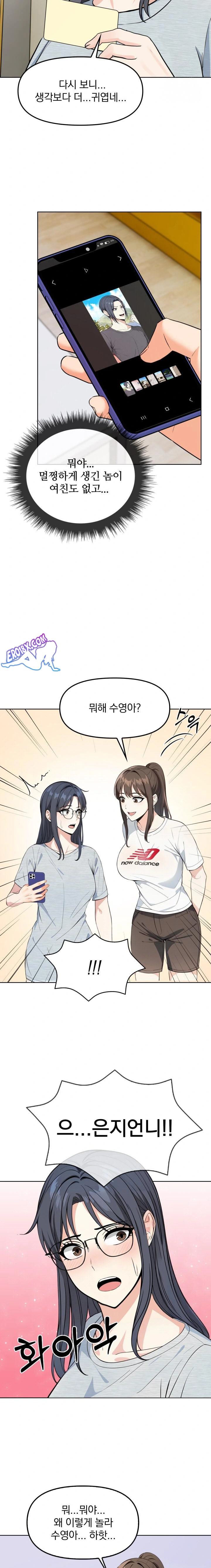 Secrets of a Women’s College Dormitory Raw - Chapter 5 [photo 4] - MangaPorn