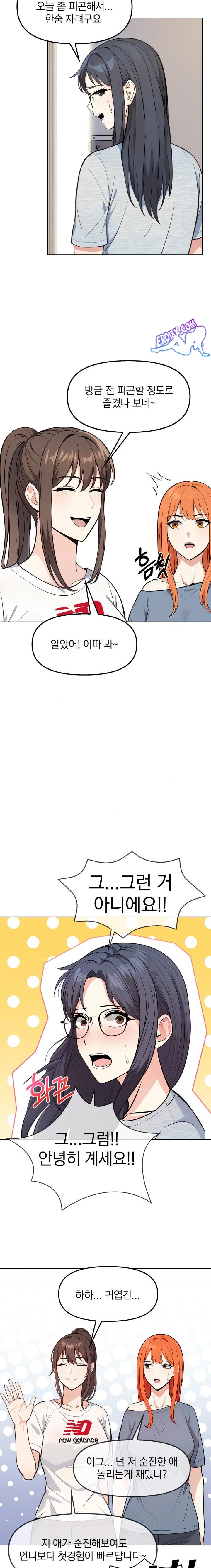 Secrets of a Women’s College Dormitory Raw - Chapter 5 [photo 6] - MangaPorn