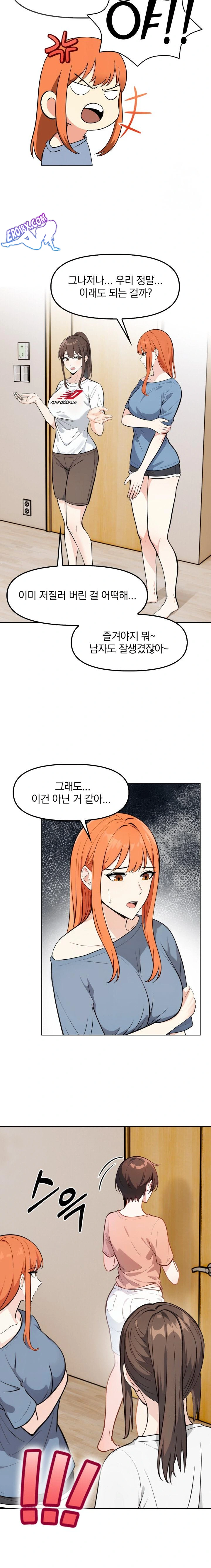 Secrets of a Women’s College Dormitory Raw - Chapter 5 [photo 7] - MangaPorn