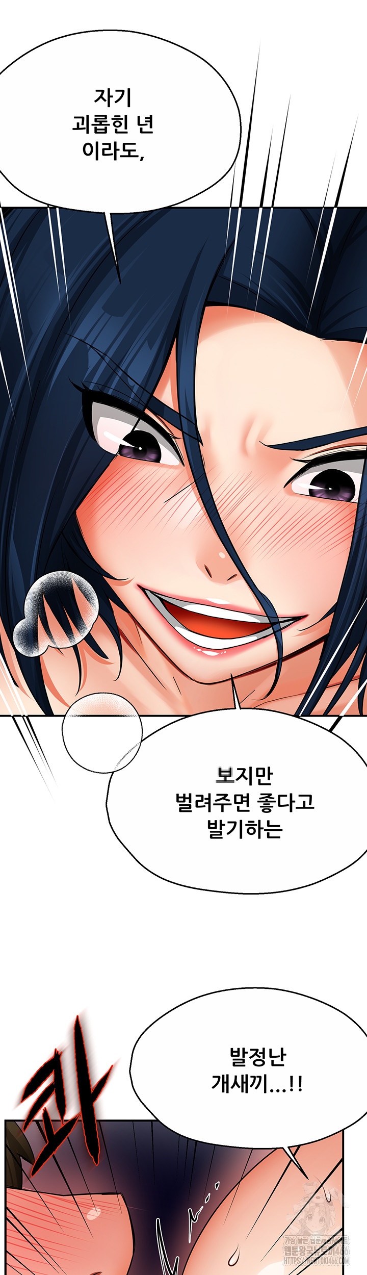 Yogurt Ladies Raw - Chapter 37 [photo 13] - MangaPorn