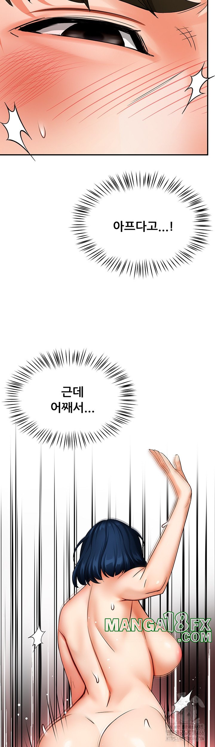 Yogurt Ladies Raw - Chapter 37 [photo 23] - MangaPorn