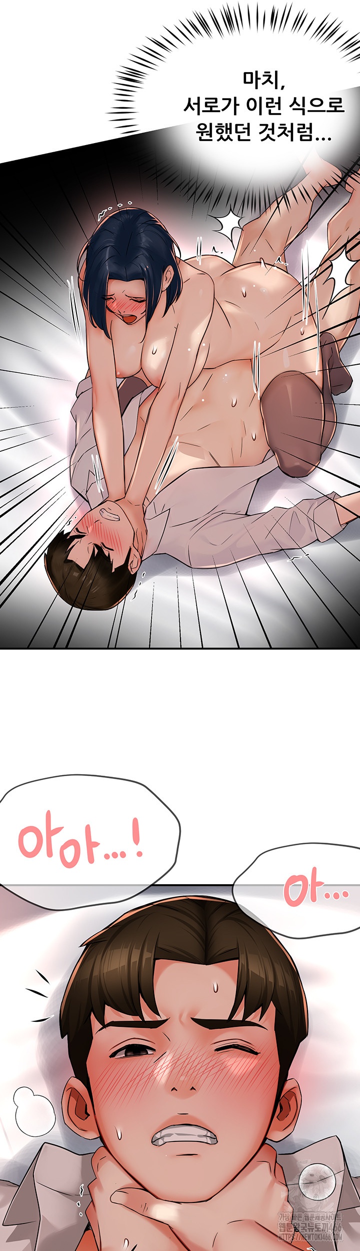 Yogurt Ladies Raw - Chapter 37 [photo 25] - MangaPorn