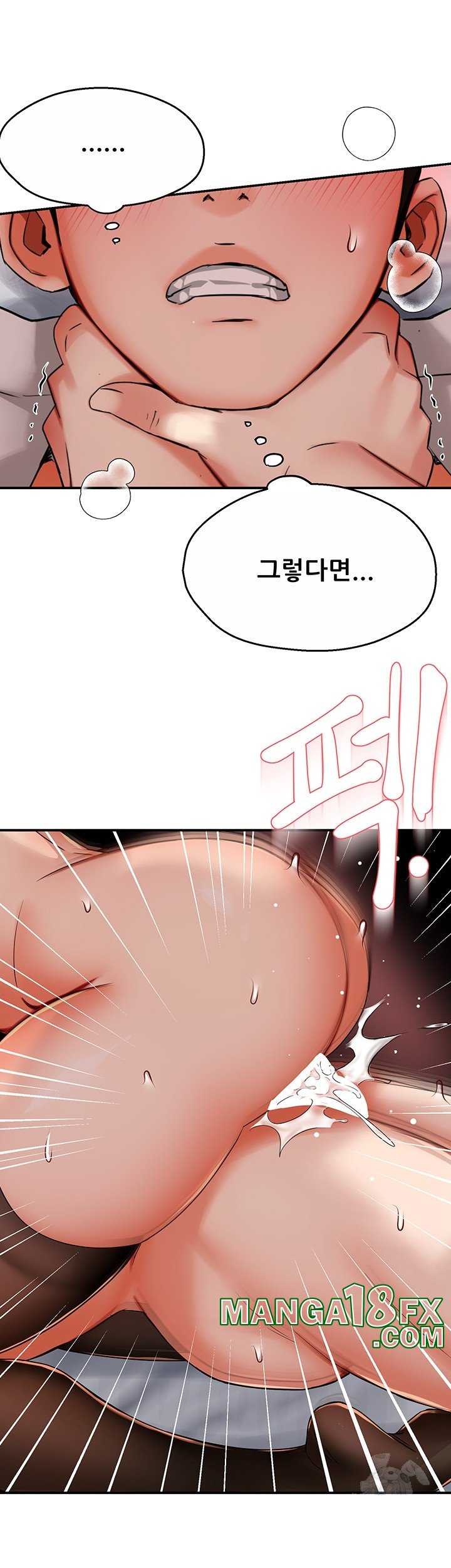 Yogurt Ladies Raw - Chapter 37 [photo 29] - MangaPorn