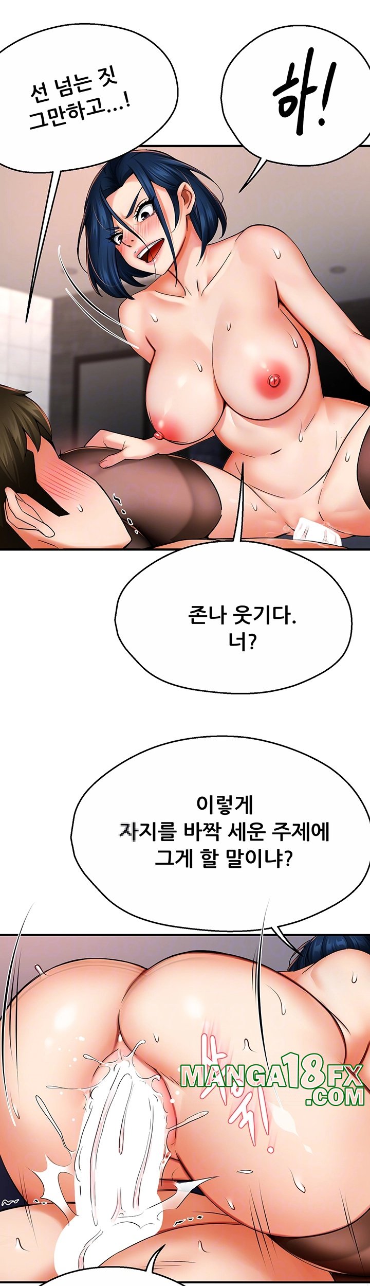 Yogurt Ladies Raw - Chapter 37 [photo 4] - MangaPorn