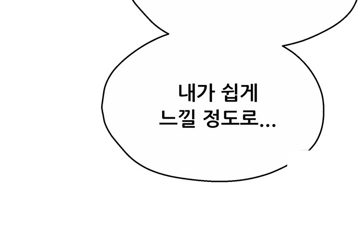 Yogurt Ladies Raw - Chapter 37 [photo 41] - MangaPorn