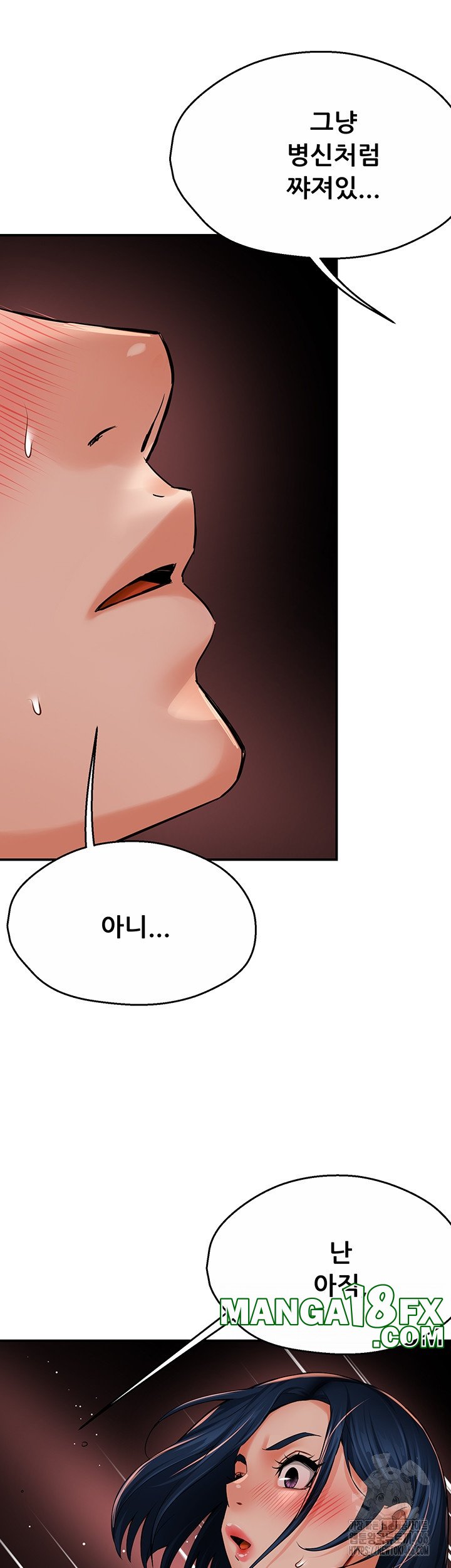 Yogurt Ladies Raw - Chapter 37 [photo 48] - MangaPorn