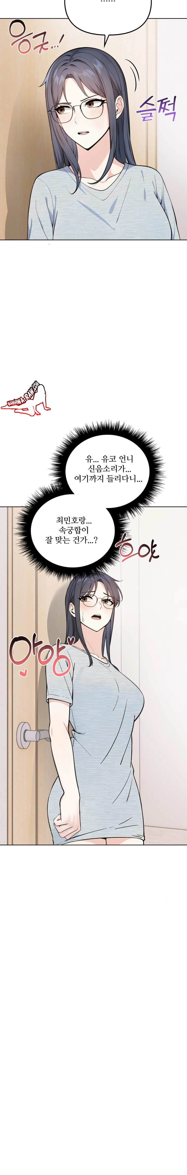 Secrets of a Women’s College Dormitory Raw - Chapter 6 [photo 13] - MangaPorn