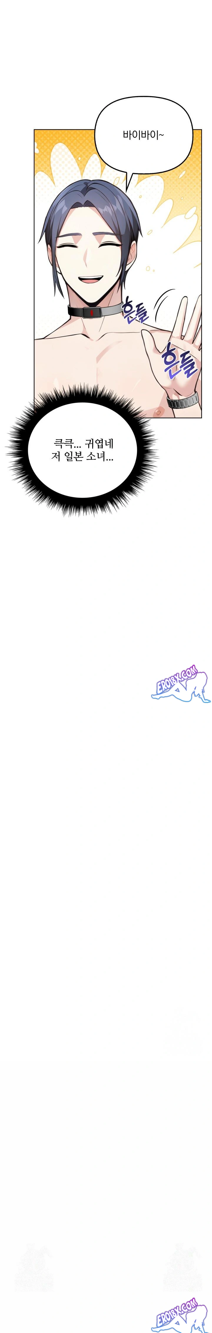 Secrets of a Women’s College Dormitory Raw - Chapter 6 [photo 23] - MangaPorn