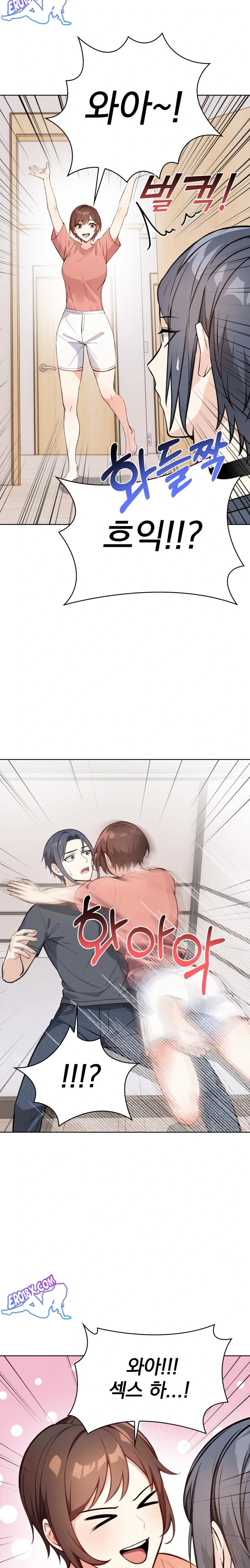 Secrets of a Women’s College Dormitory Raw - Chapter 6 [photo 3] - MangaPorn