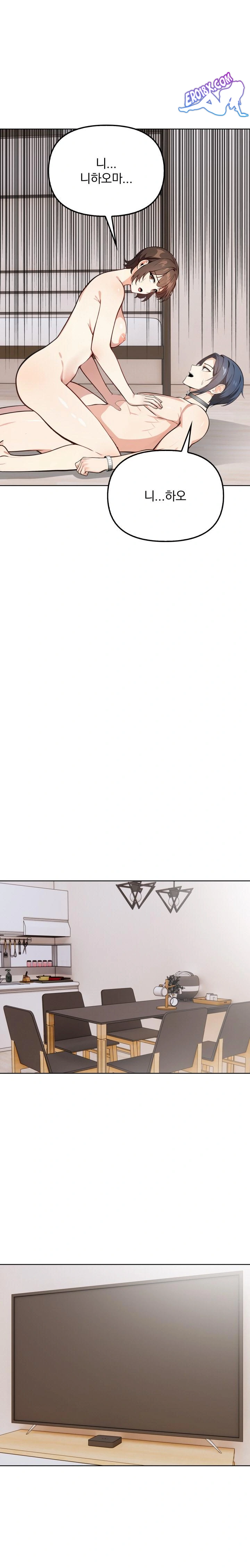 Secrets of a Women’s College Dormitory Raw - Chapter 6 [photo 9] - MangaPorn