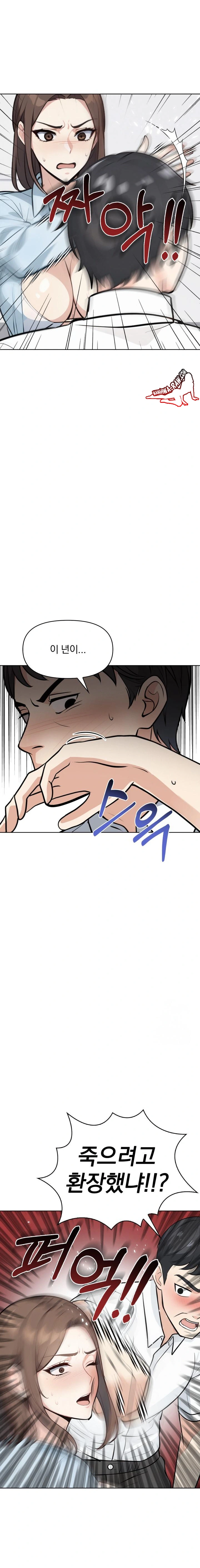 Secrets of a Women’s College Dormitory Raw - Chapter 7 [photo 11] - MangaPorn