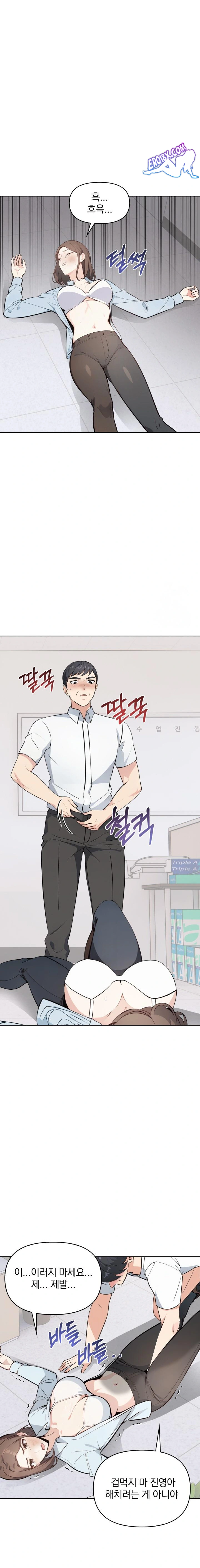 Secrets of a Women’s College Dormitory Raw - Chapter 7 [photo 12] - MangaPorn