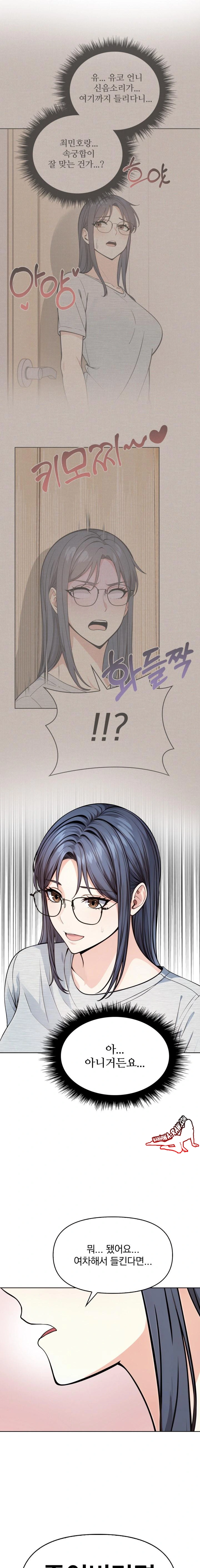 Secrets of a Women’s College Dormitory Raw - Chapter 7 [photo 4] - MangaPorn