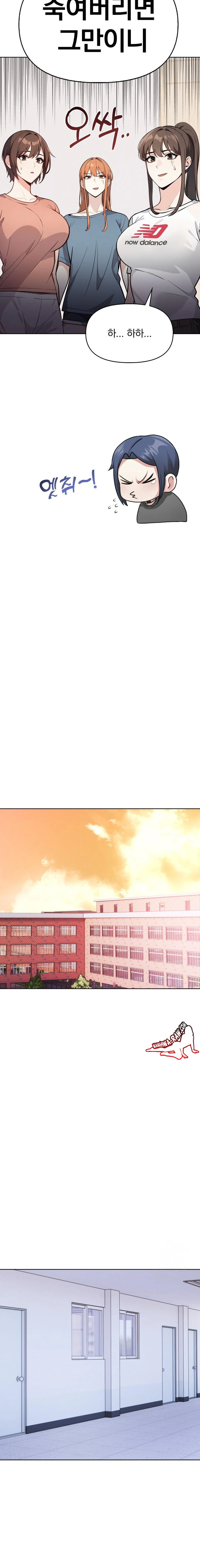 Secrets of a Women’s College Dormitory Raw - Chapter 7 [photo 5] - MangaPorn