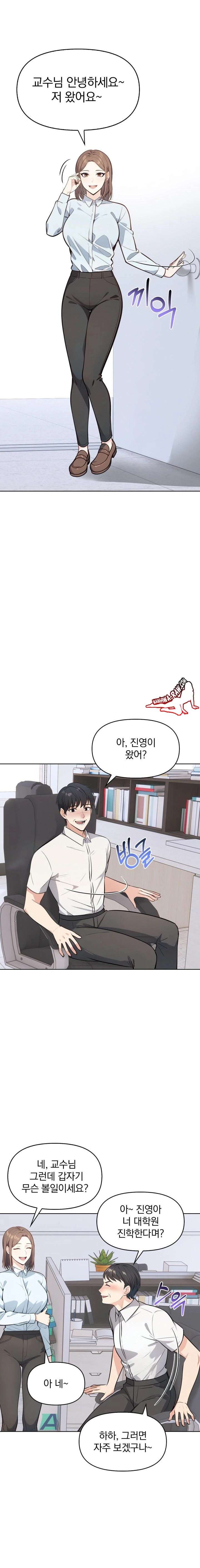 Secrets of a Women’s College Dormitory Raw - Chapter 7 [photo 6] - MangaPorn