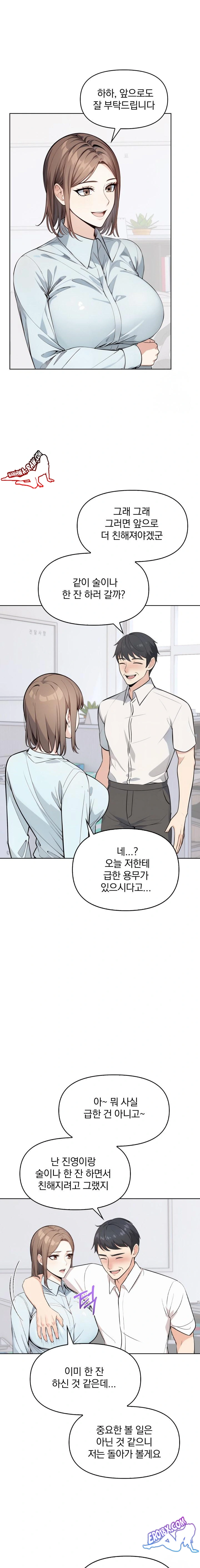 Secrets of a Women’s College Dormitory Raw - Chapter 7 [photo 7] - MangaPorn