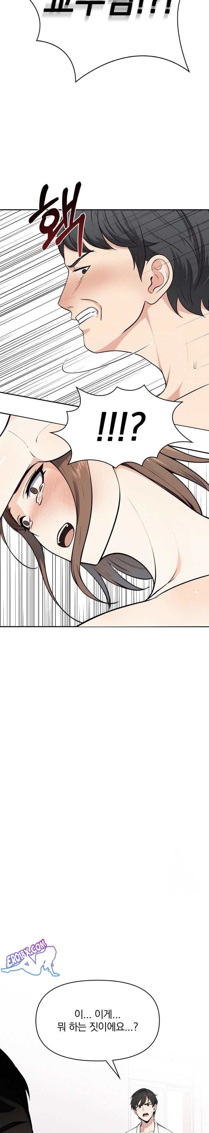 Secrets of a Women’s College Dormitory Raw - Chapter 8 [photo 15] - MangaPorn