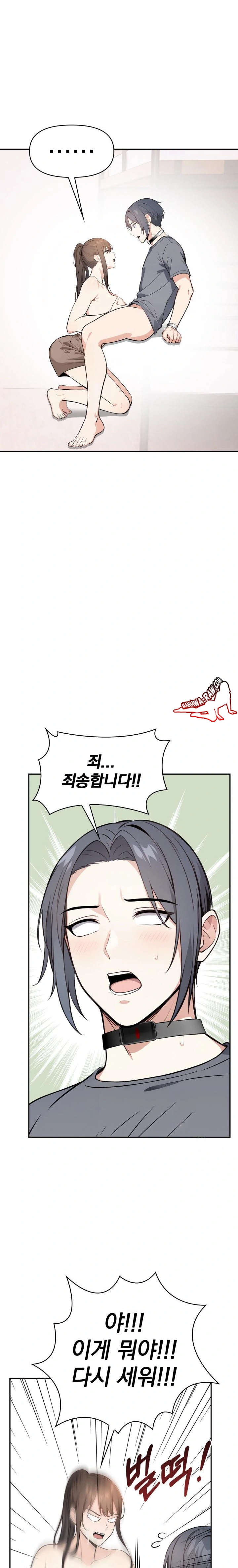 Secrets of a Women’s College Dormitory Raw - Chapter 9 [photo 14] - MangaPorn