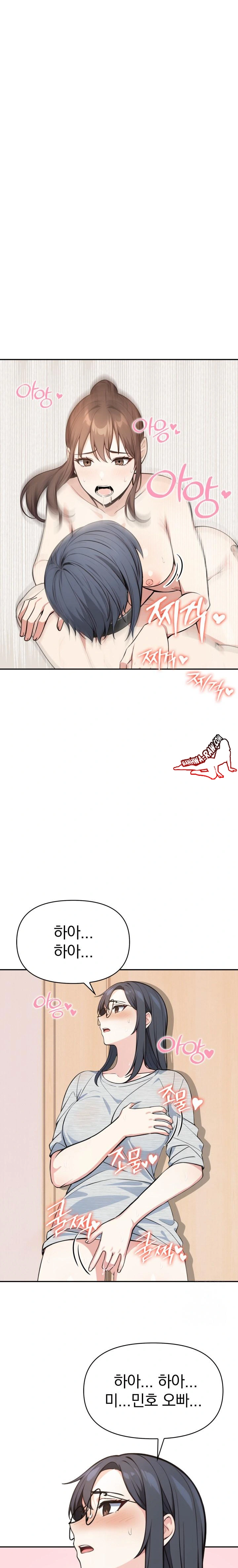 Secrets of a Women’s College Dormitory Raw - Chapter 9 [photo 20] - MangaPorn