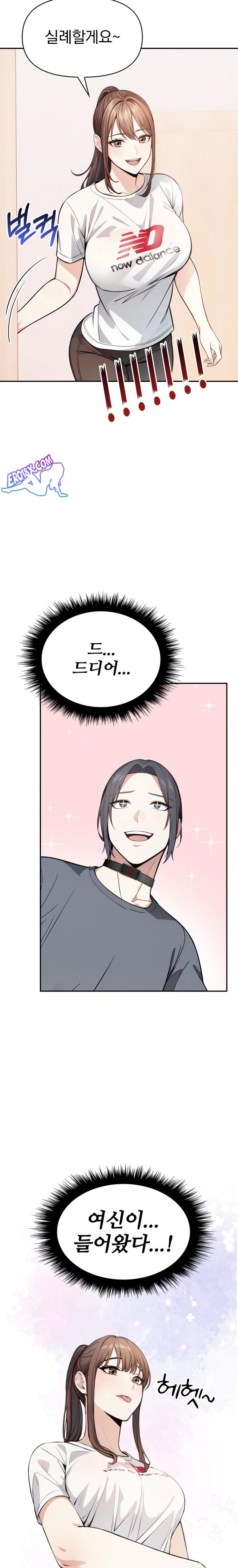 Secrets of a Women’s College Dormitory Raw - Chapter 9 [photo 7] - MangaPorn