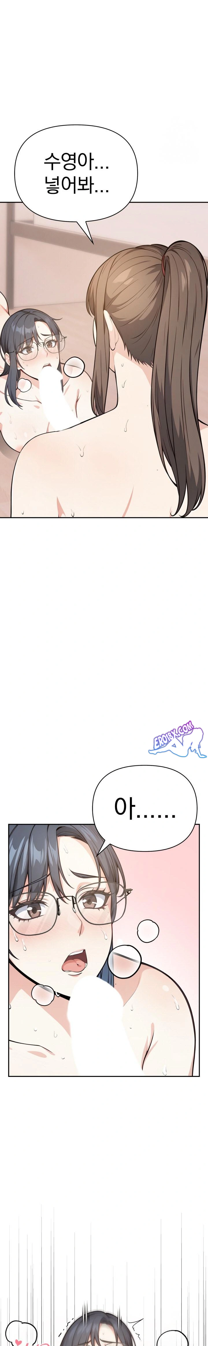 Secrets of a Women’s College Dormitory Raw - Chapter 10 [photo 14] - MangaPorn