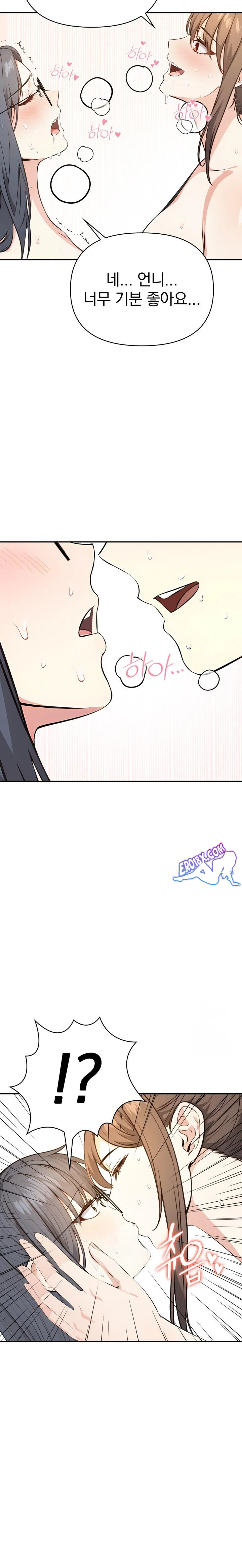 Secrets of a Women’s College Dormitory Raw - Chapter 10 [photo 17] - MangaPorn