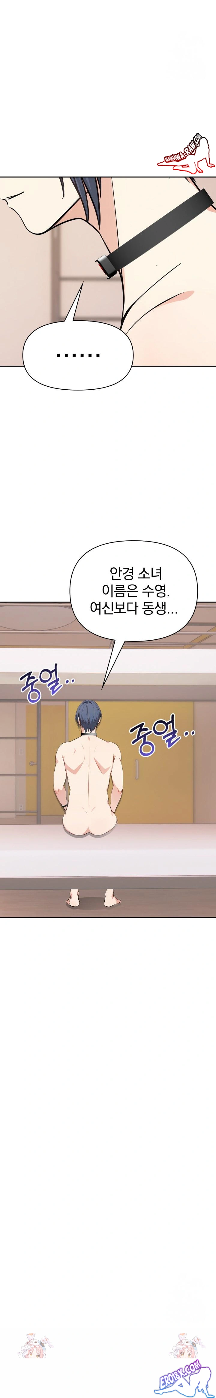 Secrets of a Women’s College Dormitory Raw - Chapter 10 [photo 22] - MangaPorn