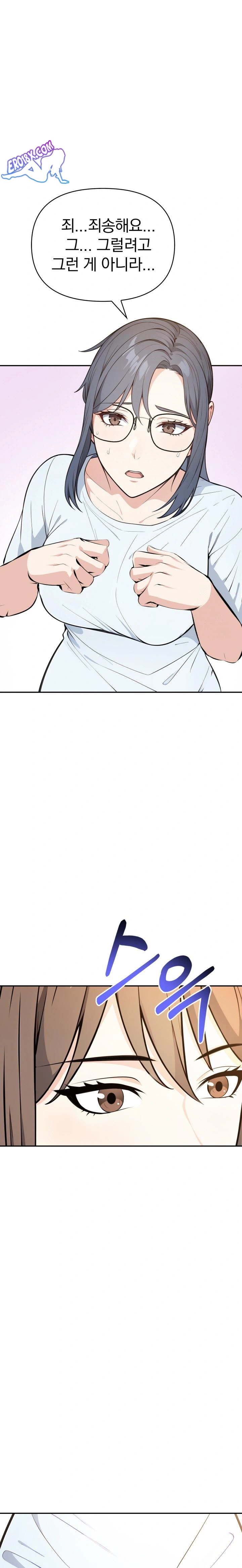 Secrets of a Women’s College Dormitory Raw - Chapter 10 [photo 4] - MangaPorn