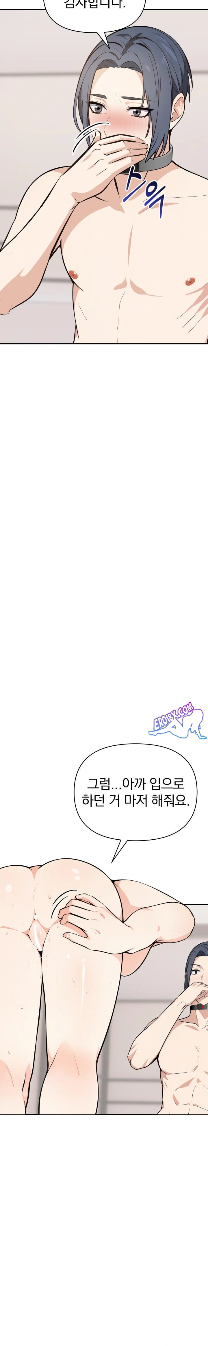 Secrets of a Women’s College Dormitory Raw - Chapter 10 [photo 9] - MangaPorn