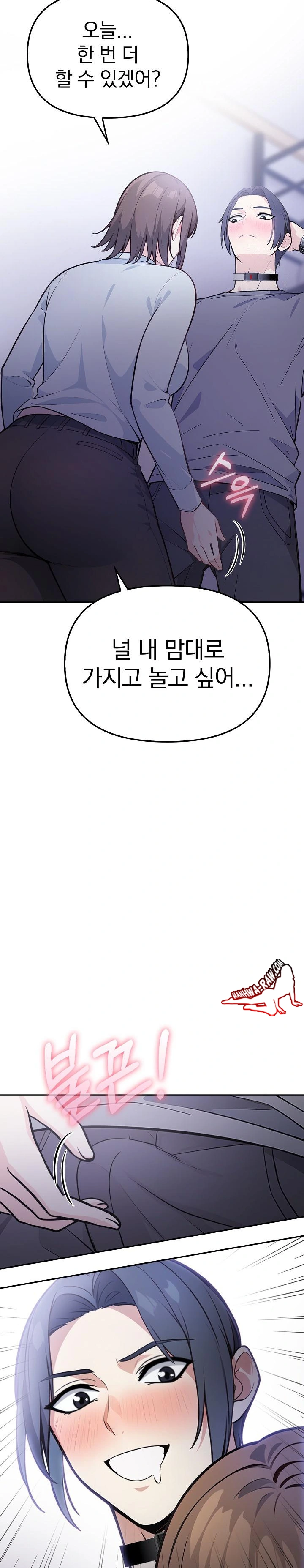 Secrets of a Women’s College Dormitory Raw - Chapter 11 [photo 13] - MangaPorn