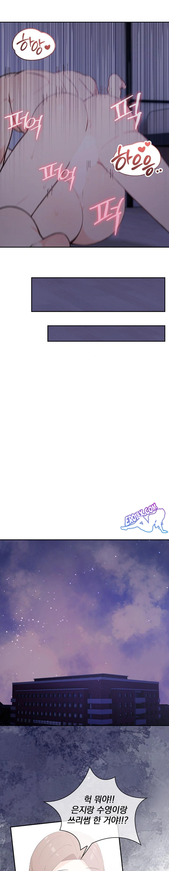 Secrets of a Women’s College Dormitory Raw - Chapter 11 [photo 22] - MangaPorn