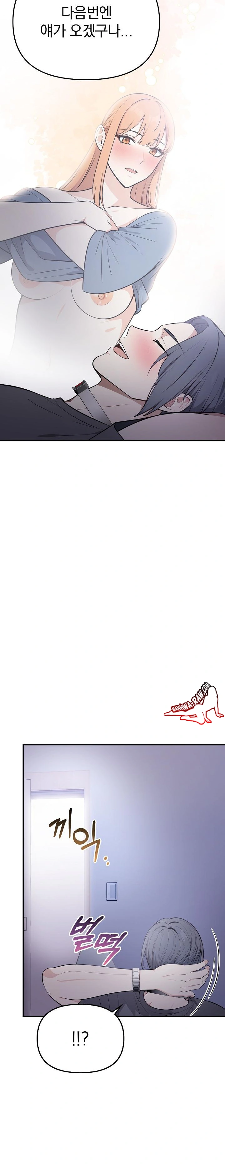 Secrets of a Women’s College Dormitory Raw - Chapter 11 [photo 3] - MangaPorn