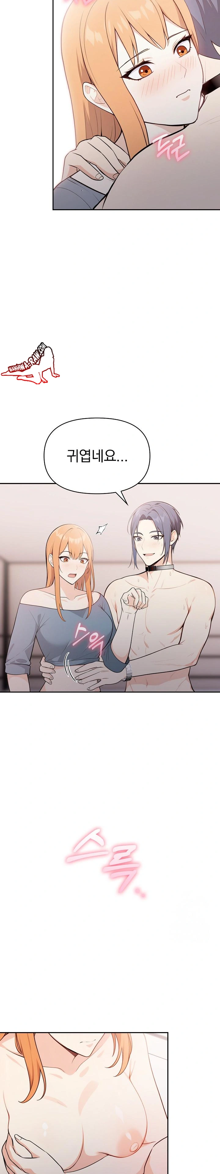 Secrets of a Women’s College Dormitory Raw - Chapter 12 [photo 11] - MangaPorn