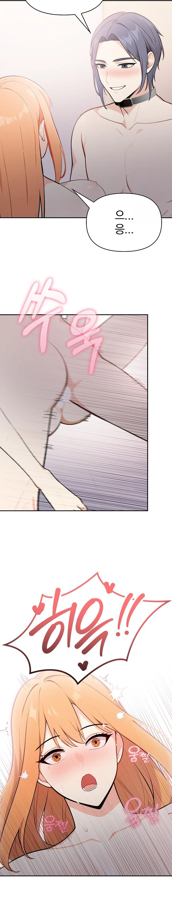 Secrets of a Women’s College Dormitory Raw - Chapter 12 [photo 18] - MangaPorn