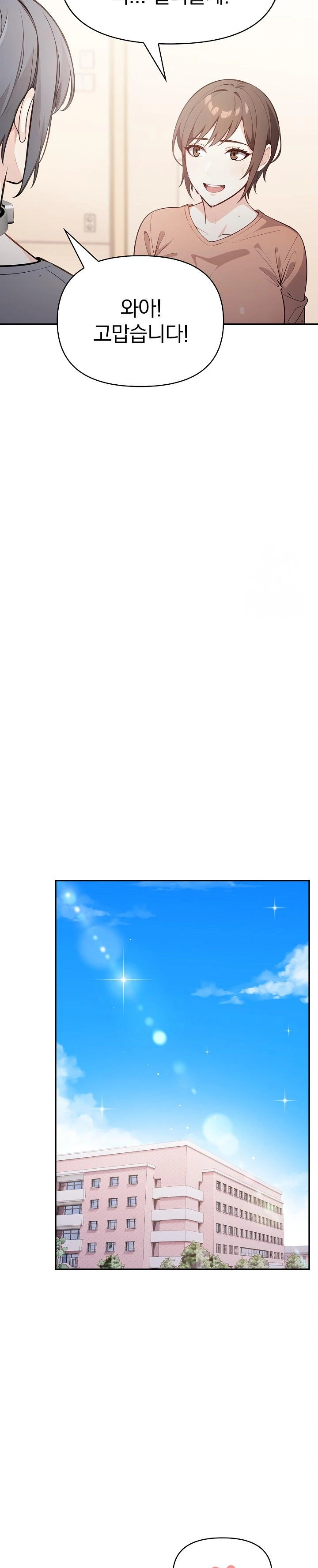 Secrets of a Women’s College Dormitory Raw - Chapter 13 [photo 10] - MangaPorn