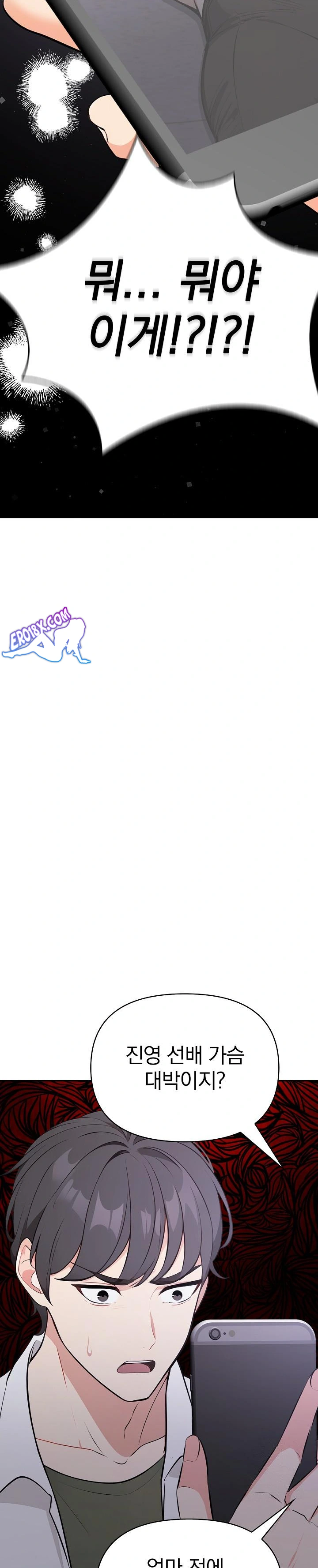 Secrets of a Women’s College Dormitory Raw - Chapter 13 [photo 21] - MangaPorn